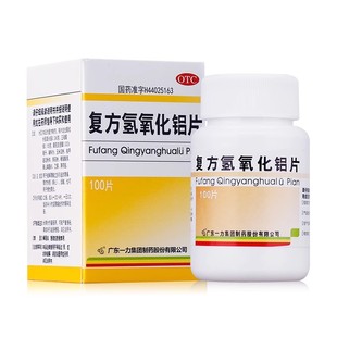 一力 复方氢氧化铝片100片 缓解胃酸过多 胃痛烧心反酸