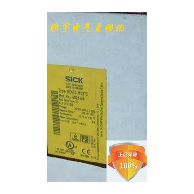 UE410-MU3T5 安全继电器SICK  6026136 现货询价