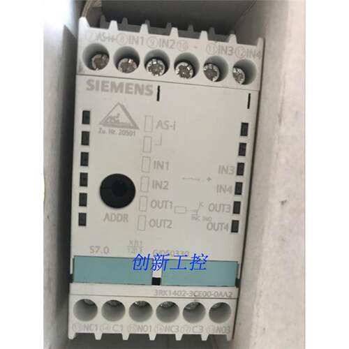 全新原装正品安全继电器