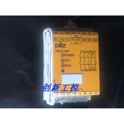 全新原装正品皮尔兹313P