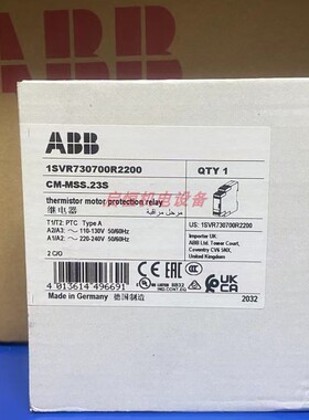正品ABB监测继电器 CM-MSS.23S ，1SVR730700R2200