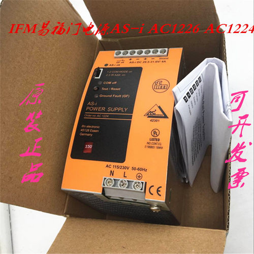 原装IFM易福门电源AS-iA
