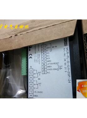 全新原装正品菲尼克斯数显表 2864215 MCR-FL-D-U-I-2SP- 24询价