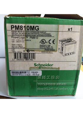 PM810MG 全新进口施耐德电力参数测量仪 PM800 多功能仪表 现货