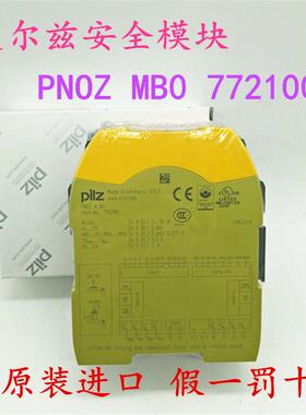 德国原装PILZ 772100 PNOZ m B0 订货号772120