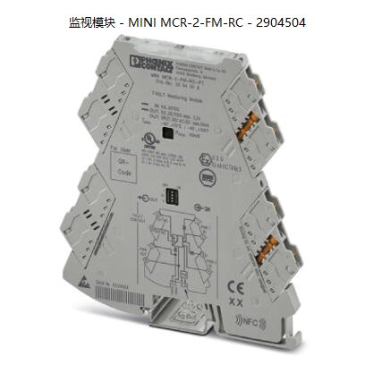菲尼克斯监视模块 - MINI MCR-2-FM-RC - 2904504 - 实物图