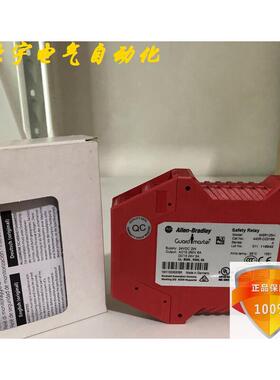 原装正品美国罗克韦尔AB安全继电器MSR125H/440R-D23166询价