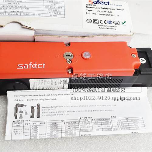 原装韩国Safect 安全门开关 CLS-M1AD/SD   CLS-M1BD 电磁锁 现货