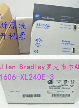 美国AB罗克韦尔电源 Allen-Bradley1606-XL240E-3  1606-XLSDNET8