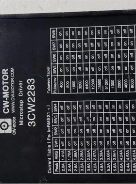 3CW2283 三相驱动器 功能正常。二手的