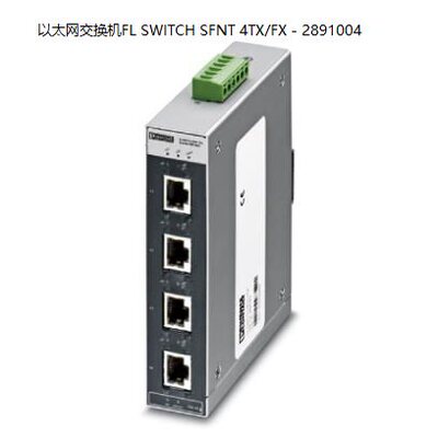FLSWITCHN4TX/-2891菲