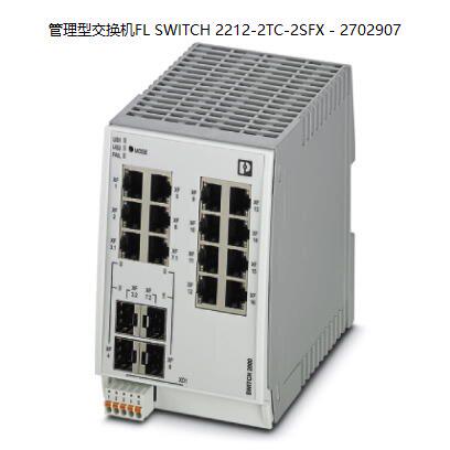 菲尼克斯乙太网管理型交