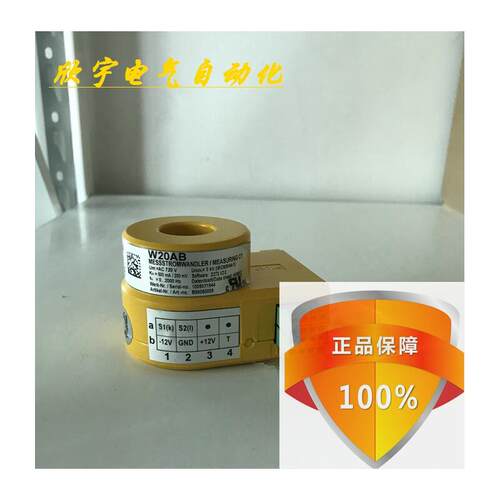 本德尔BENDER进口W20A98