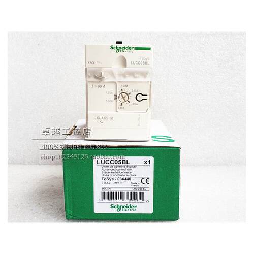 原装施耐德傲马起动器控