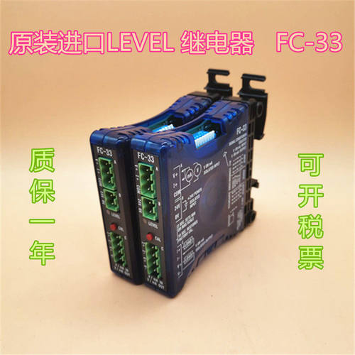 原装进口LEV继电器SIGNA