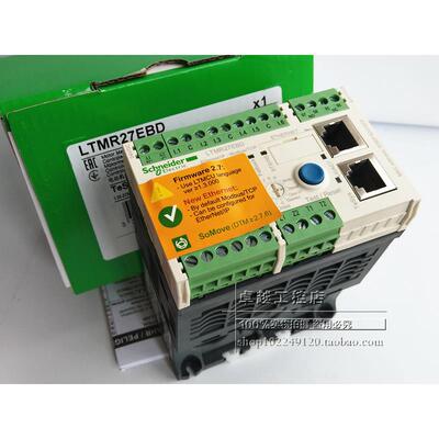 LTMR08CFM271进口施耐德