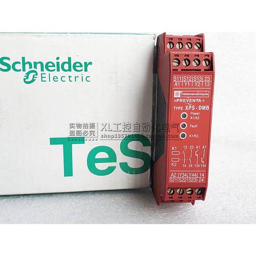 XPS-DMB原装施耐德安全