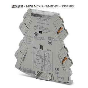 MINI MCR-2-FM-RC-PT - 2904508菲尼克斯隔离器监视模块
