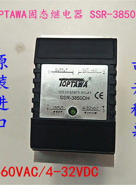 原装进口TOPTAWA固态继电器 SSR-3850DH 660VAC/4-32VDC