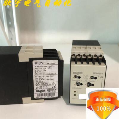 entrelec schiele PVN 继电器ref.no: 2.450.302.15 议价