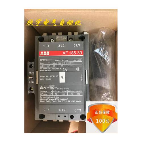 全新正品原装ABB交直流接