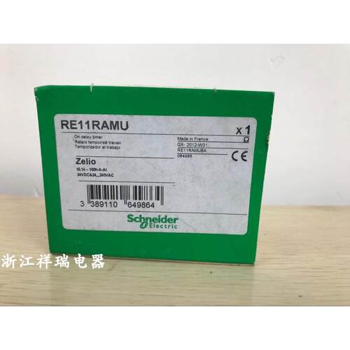 全新原装进口延时继电器