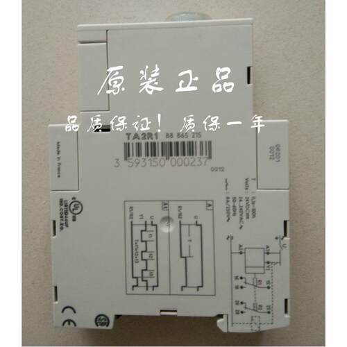 原装正品高诺斯Crouzet延