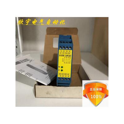 德国进口ZANDERCH继电器