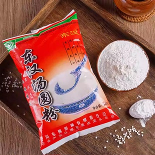 东汉汤圆粉四川特产大竹水磨家用糯米粉南瓜饼元宵糍粑原料家用
