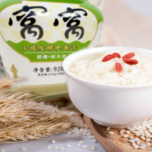 窝窝醪糟米酒928g瓶装 小罐发酵四川特产即食甜酒酿低度糯米酒正宗