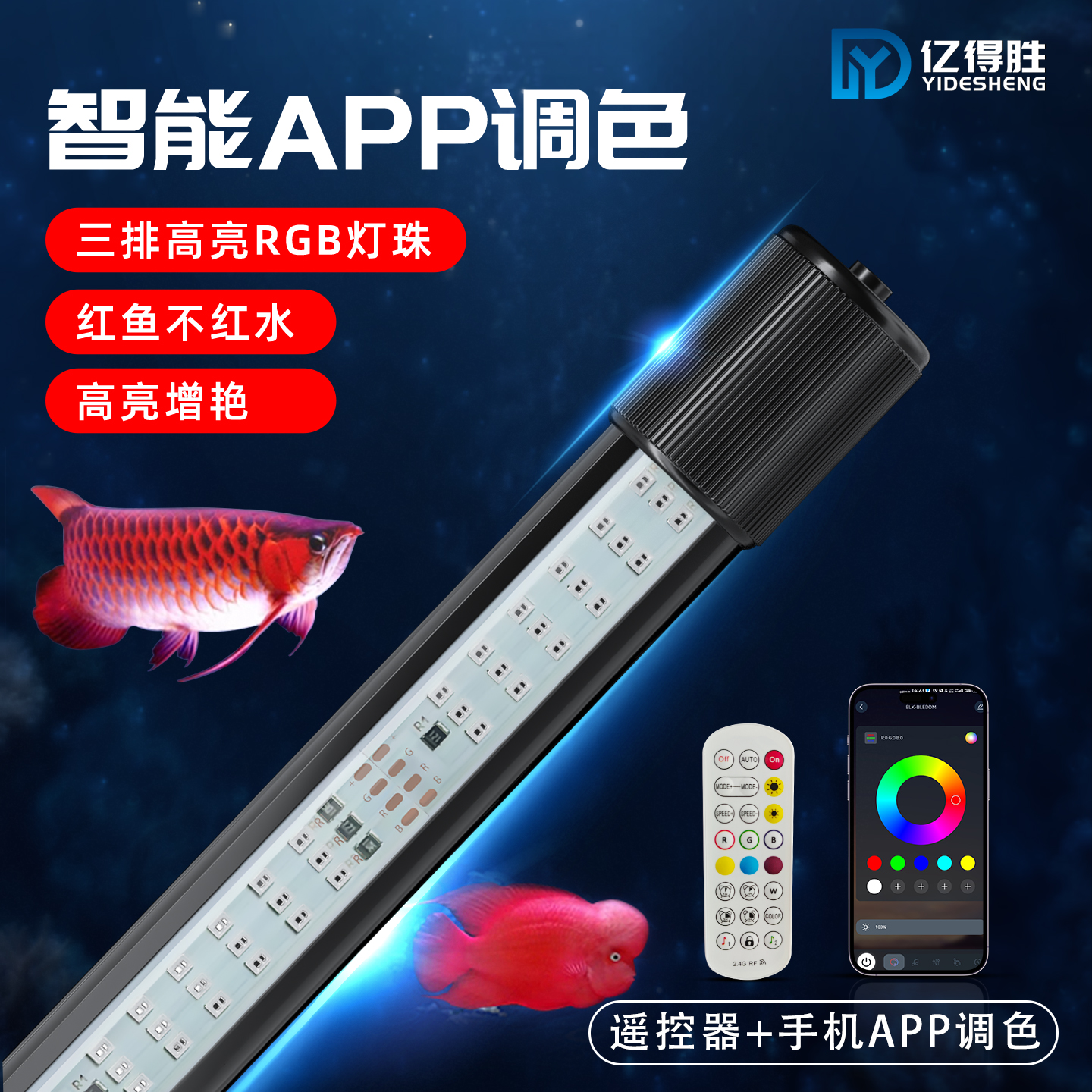 2025新款鱼缸灯led灯防水智能