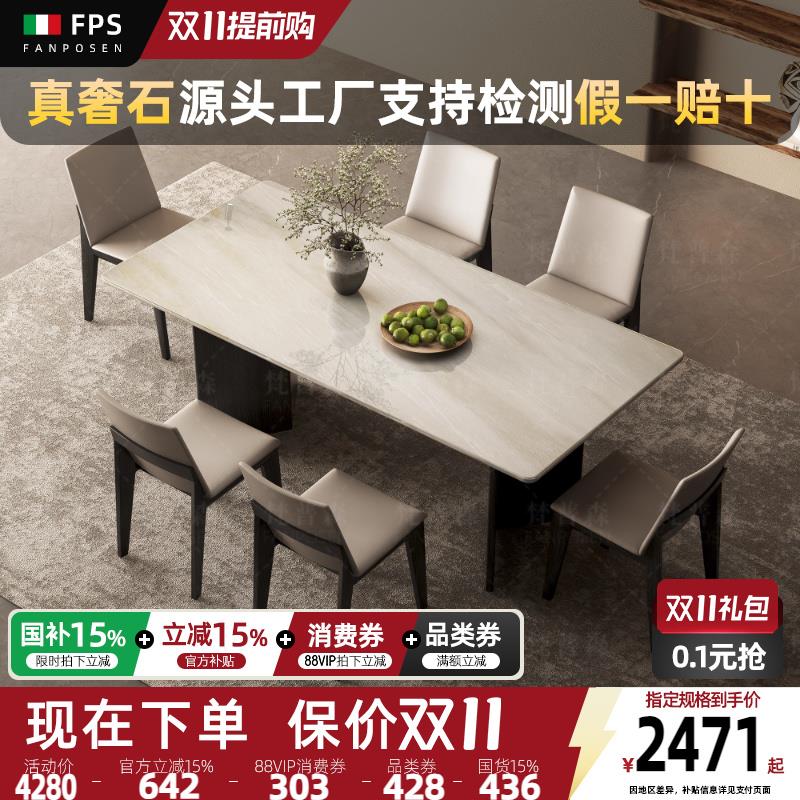 天然卡里冰玉实木奢石餐桌梵普森大理石北欧轻奢高级感白蜡木桌椅