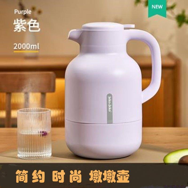 jeko保温水壶家用玻璃内胆热水瓶保暖水壶暖壶杯大容量学生宿舍小