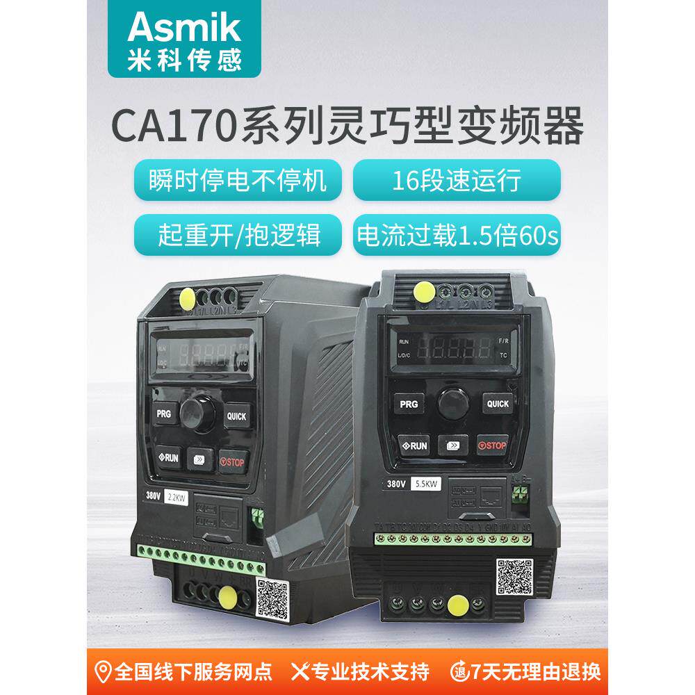矢量变频器风机水泵三相380V单相220V通用电机重载调速器7.5/11kw