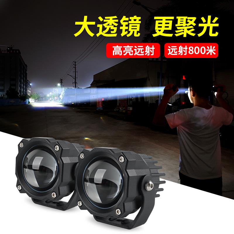 汽车LED射灯外置车顶超亮聚光远光炮中网改装激光小钢炮黄光雾灯