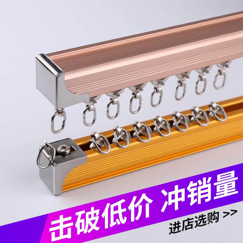 铝合金轨道滑轨导轨直轨滑轮加厚静音顶装侧装家用双轨单轨打孔式