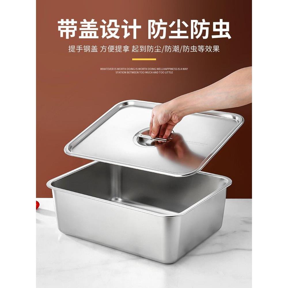 304带盖不锈钢方盆平底长方形托盘商用自助餐份数盆菜盆加深方盘