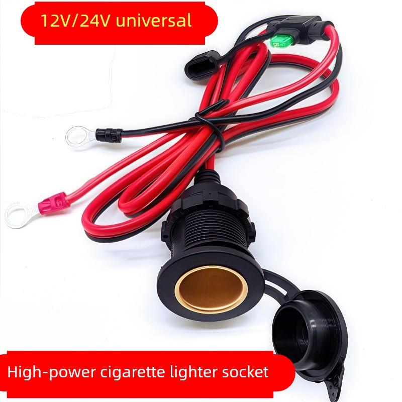 大功率点烟器母座12v24v汽车充电器全铜线带保险电源插座货车改装