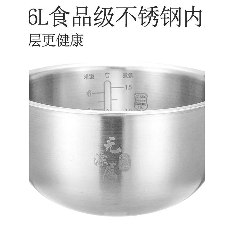 适用象印3L电饭煲B337不锈钢316L内胆NS-YSH10C/YMH10/YSQ10YTM10