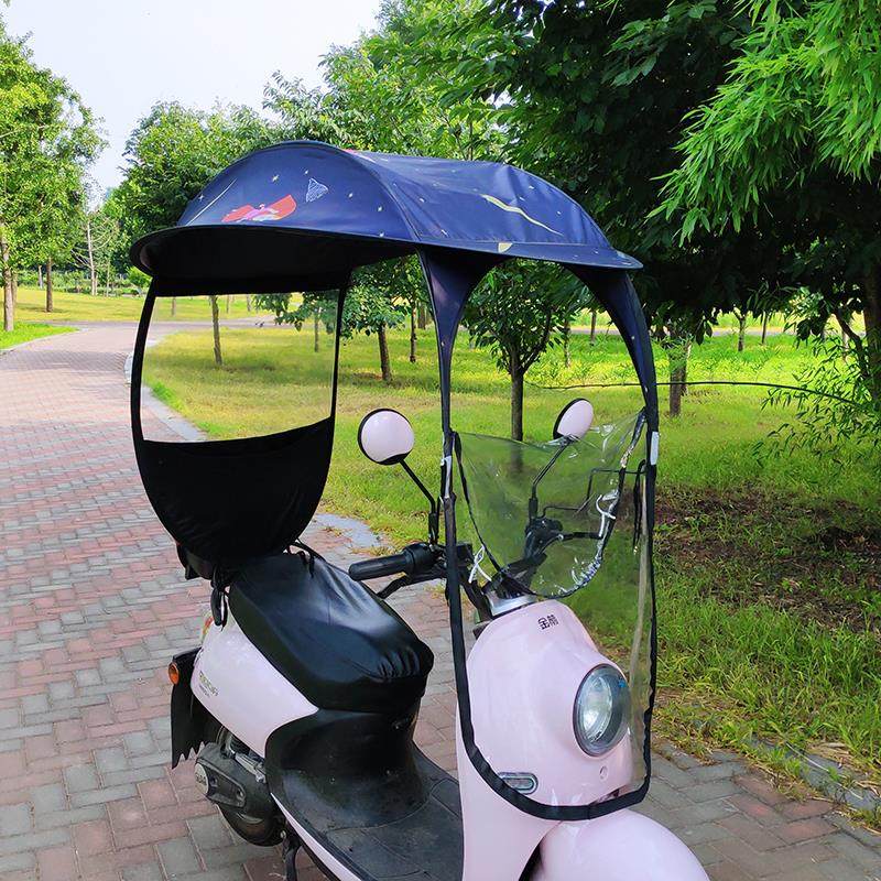 电动车雨棚蓬蓬新款自行车遮阳蓬摩托车电瓶车挡风罩防晒挡雨伞