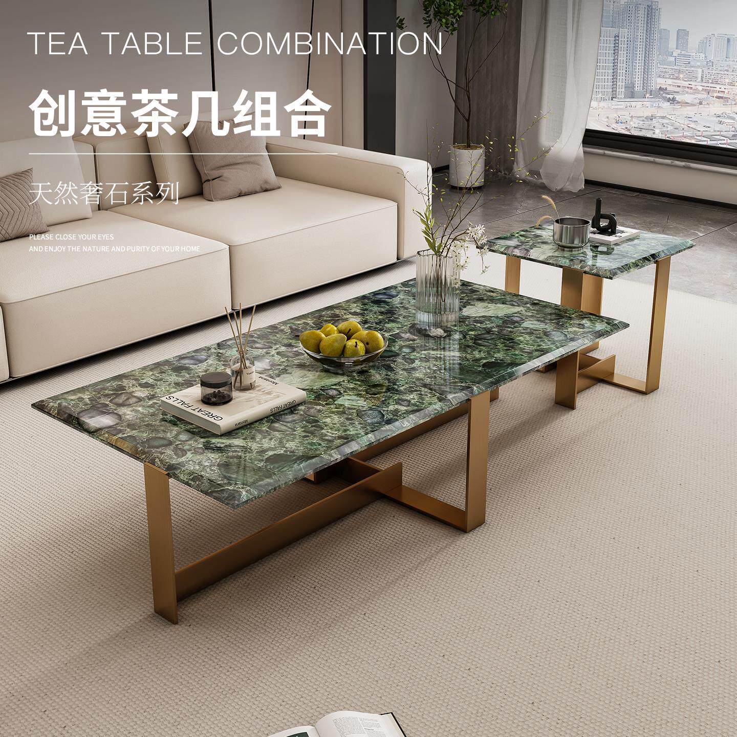 （2025新款茶台茶桌）高端奢石面板别墅轻奢风格客厅高端茶几桌