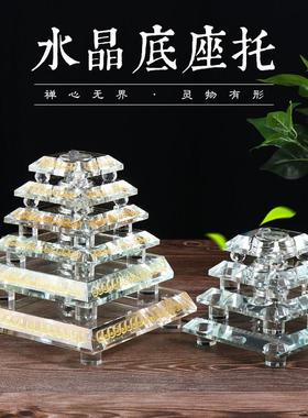 水晶底座托不发光琉璃佛像舍利塔书房桌面摆件小号K9手工底座方形