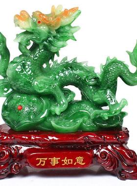 玉青龙摆件十二生肖风水招财大号公司办公室家居装饰工艺品龙摆设
