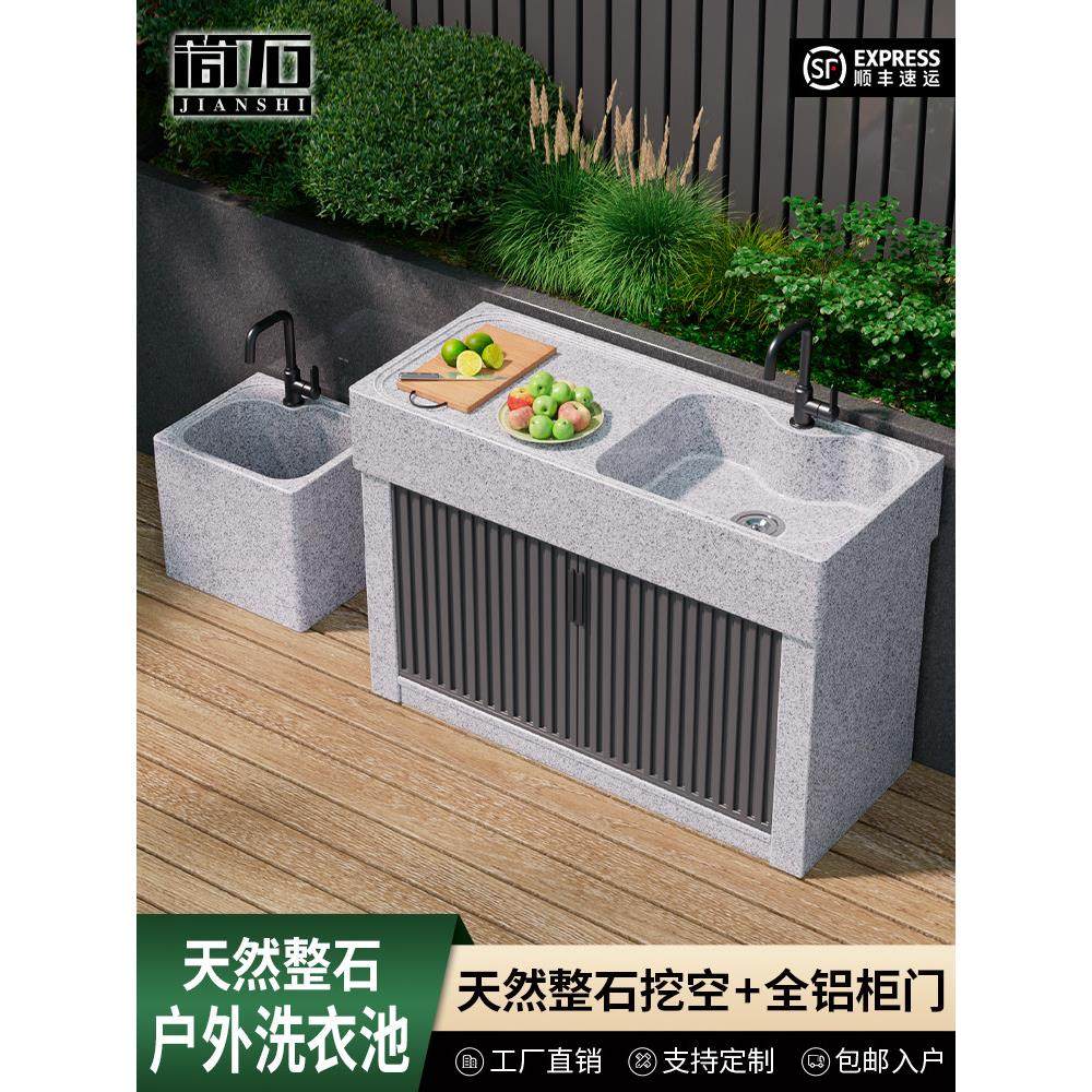 户外大理石天然花岗岩洗衣池台盆一体定制洗衣槽单槽农村庭院水池