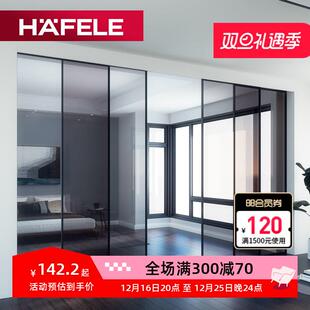 海福乐联动门轨道配件极窄框厨房推拉门阳台客厅吊轨玻璃移门滑轮