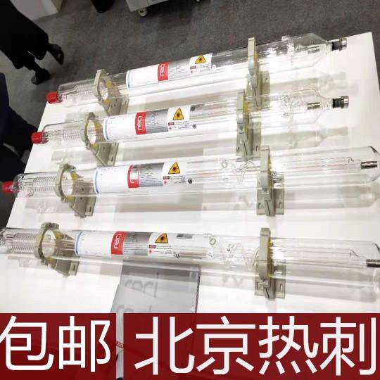 热刺激光管雕刻机切割机激光管开袋机激光管北京热刺W1 W2W4W6W8