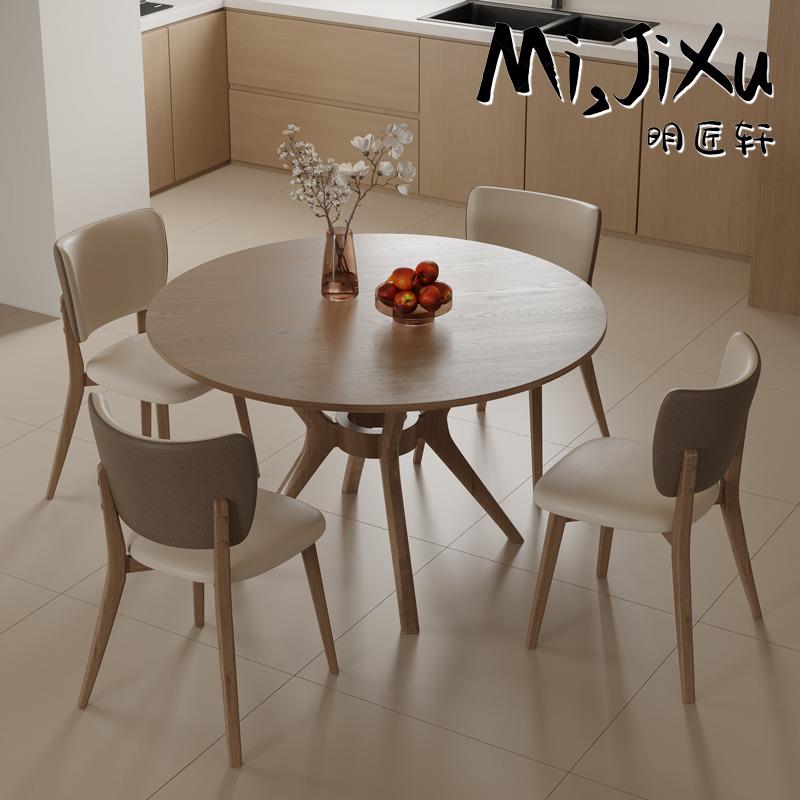 明匠轩家居北欧复古岩板实木圆形餐桌椅组合家用餐厅高端吃饭桌子
