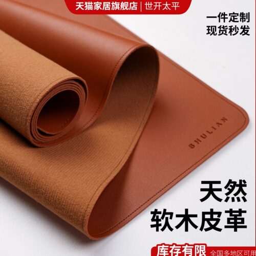 电竞滑鼠垫超大办公桌面垫电脑键盘锁边防水皮革书桌垫可定制