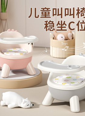 宝宝吃饭桌餐椅萌趣小恐龙造型萌龙凳子婴儿童椅子家用塑料靠背座