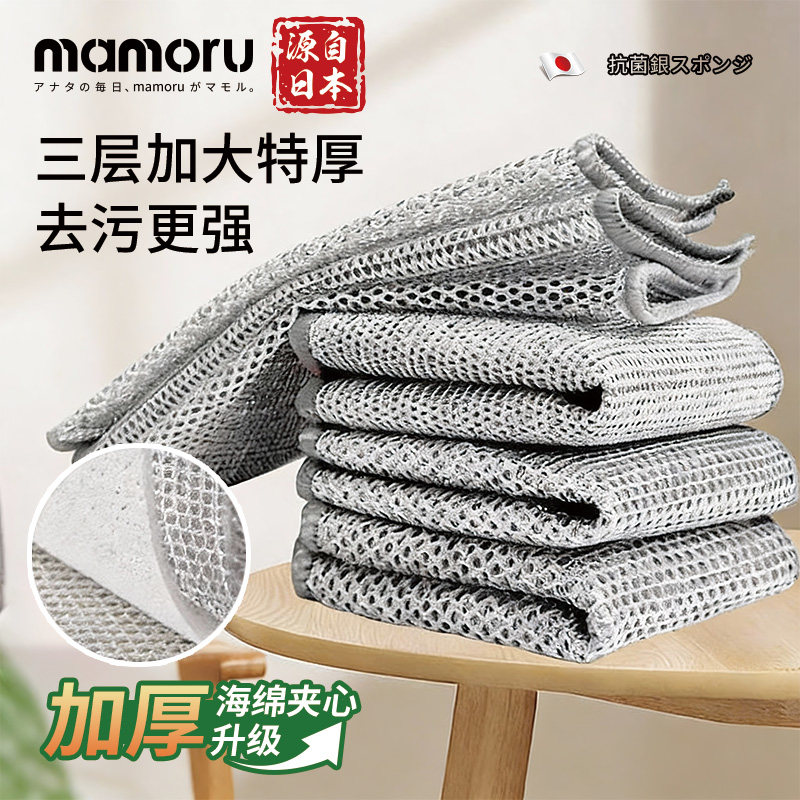 日本钢丝洗碗布不沾油厨房专用抹布金属丝清洁球银丝去污清洁神器,家庭/个人清洁工具,抹布,淘宝优惠券,粉丝福利购,淘宝优惠卷